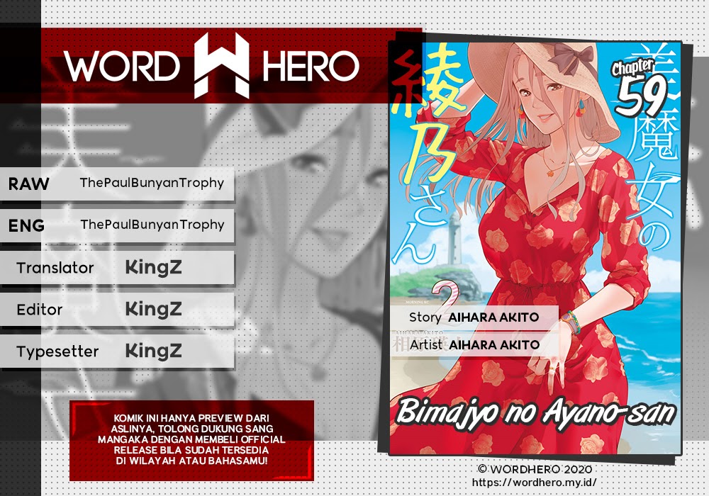 Bimajyo no Ayano-san Chapter 59 Gambar 1